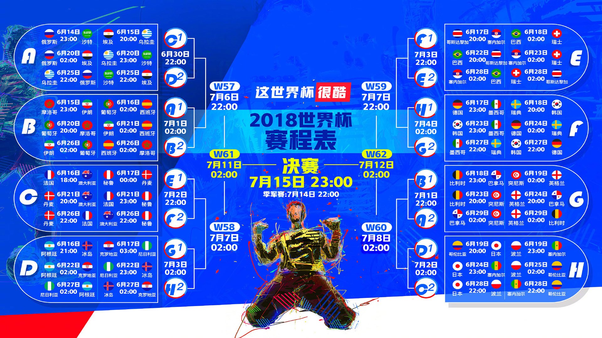 铁血防线铸就新辉煌,法国队新星惊艳防守,未来可期